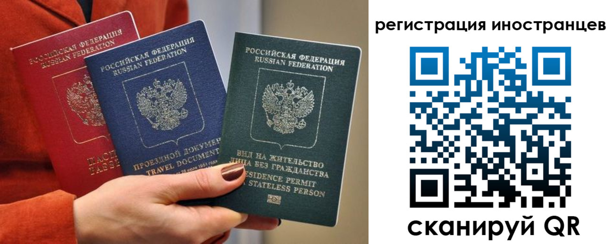 временная прописка в Далматово