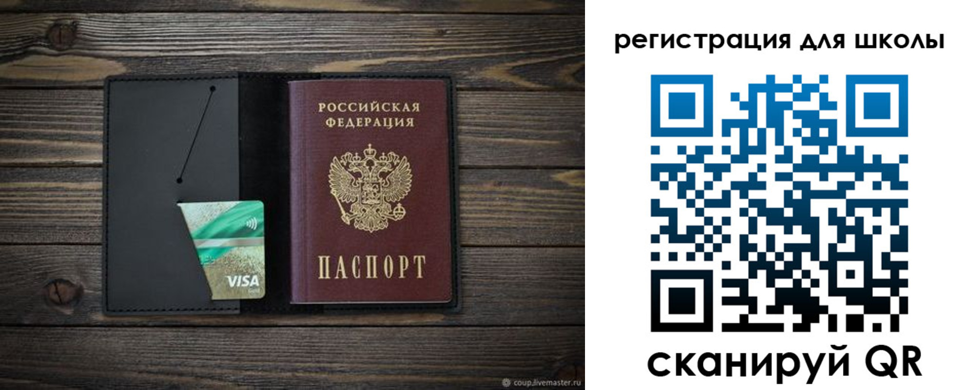временная регистрация адрес в Далматово