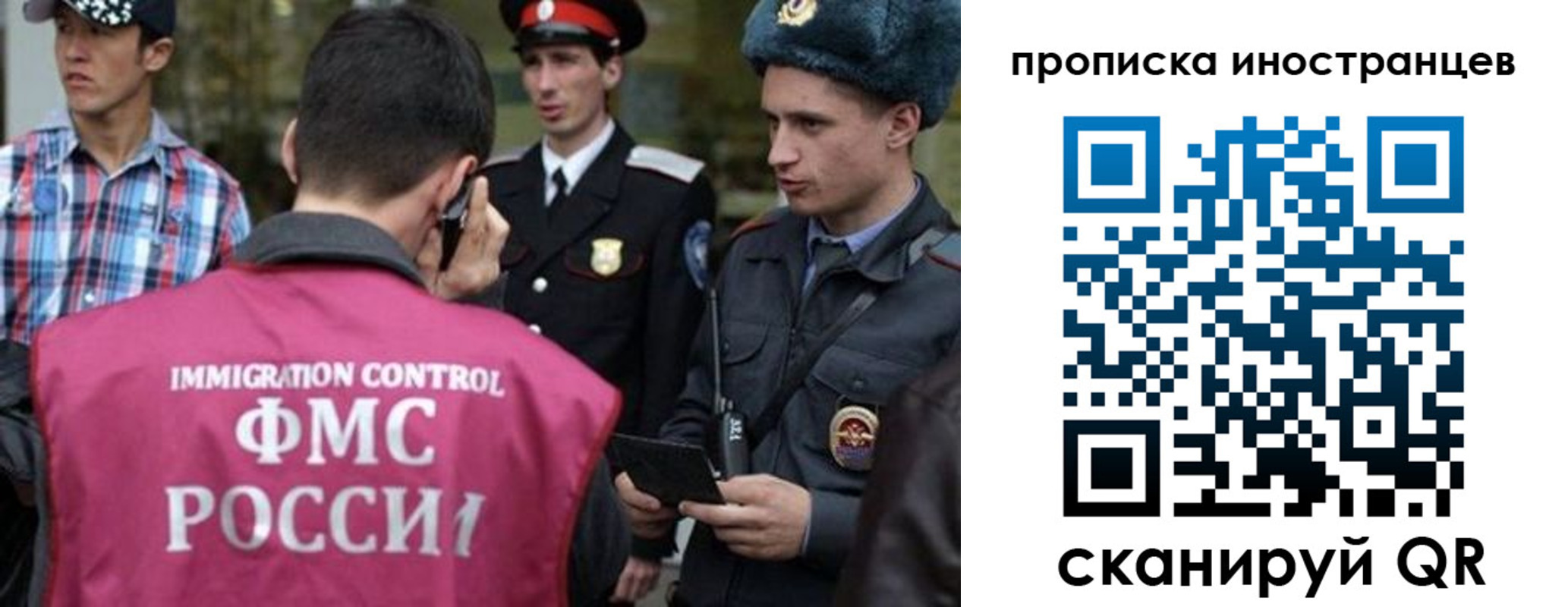 прописка поиск в Далматово
