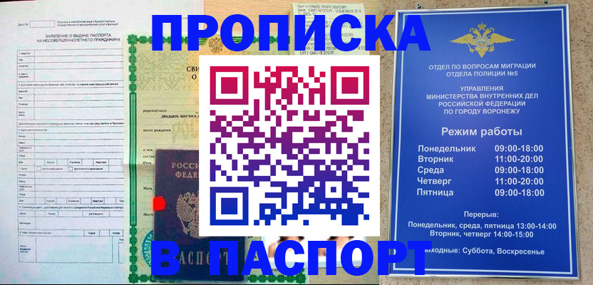 форма 3 в Далматово