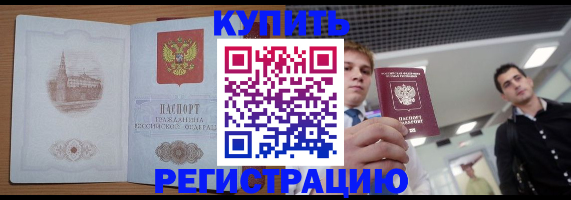найти адрес прописки в Далматово